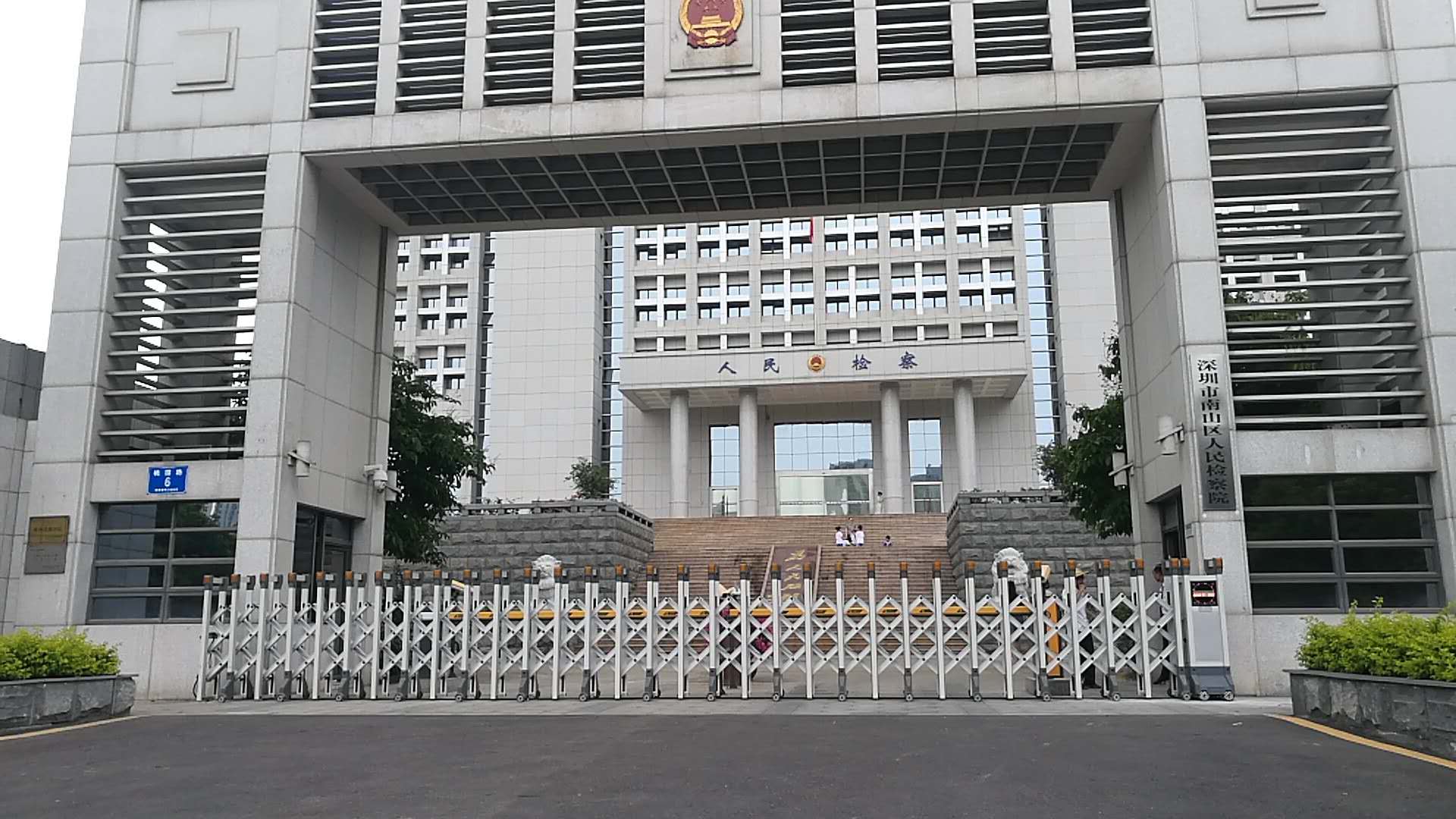 深圳市南山檢察院電動伸縮門
