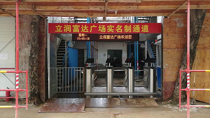 富達(dá)工地人臉識別三輥閘